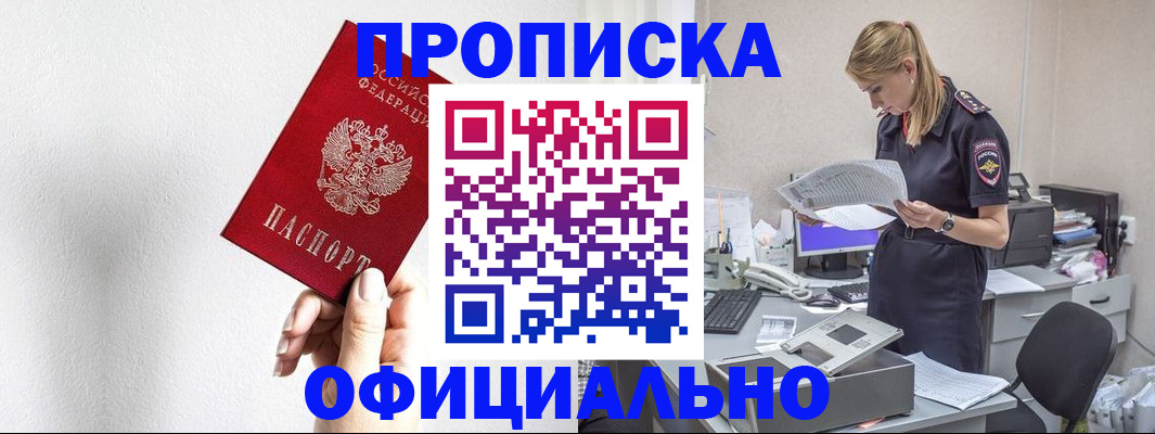 регистрация для школы в Яровом