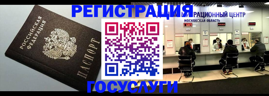 найти адрес прописки в Яровом